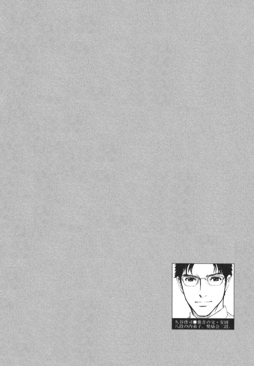 Shion no Ou Chapter 25 page 39 - Chapter 25: Sacrificed Pawn