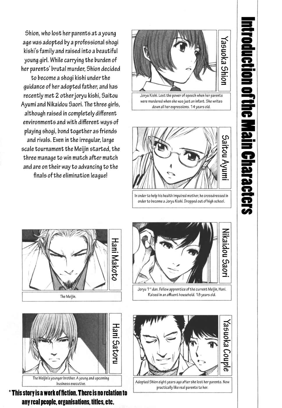 Shion no Ou Chapter 25 page 4 - Chapter 25: Sacrificed Pawn