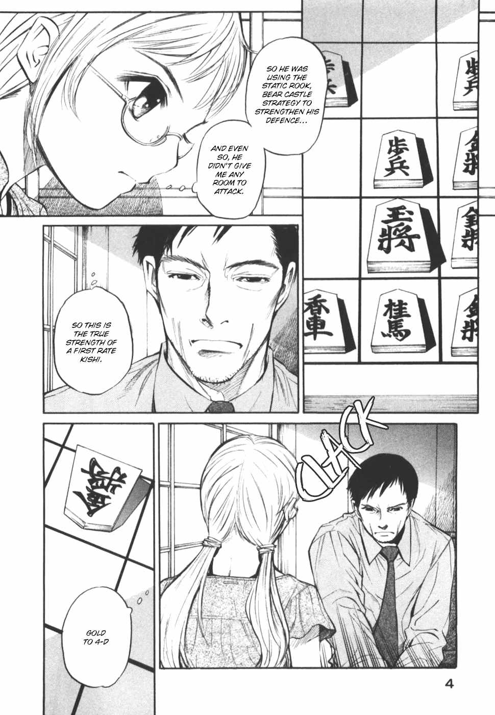 Shion no Ou Chapter 25 page 6 - Chapter 25: Sacrificed Pawn