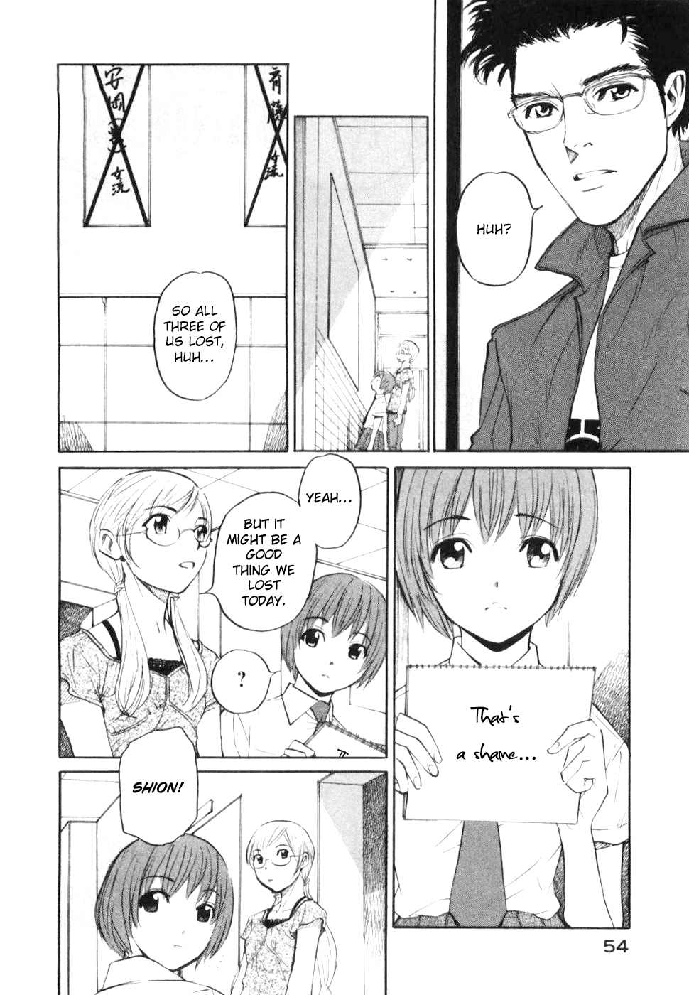 Shion no Ou Chapter 26 page 16 - Chapter 26: Duel of the Mind