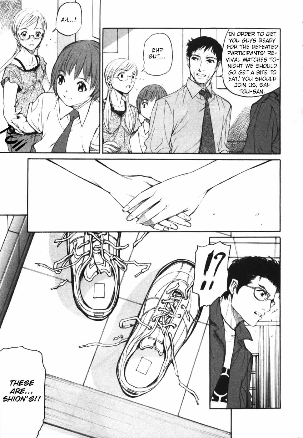 Shion no Ou Chapter 26 page 23 - Chapter 26: Duel of the Mind