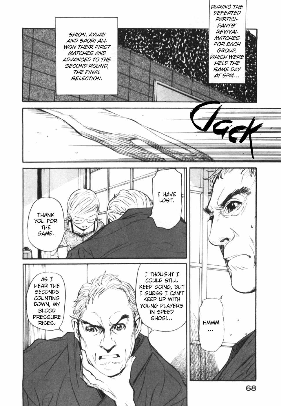 Shion no Ou Chapter 26 page 30 - Chapter 26: Duel of the Mind