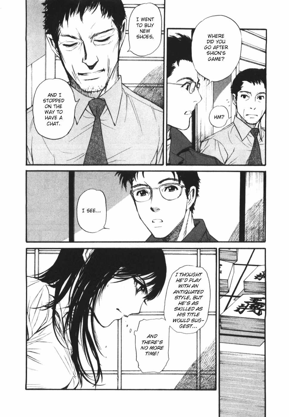 Shion no Ou Chapter 27 page 10 - Chapter 27: Two Sides of the Same Coin
