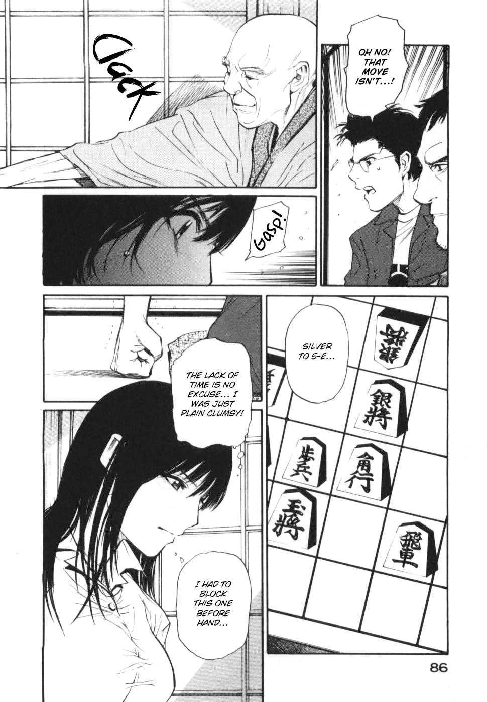 Shion no Ou Chapter 27 page 12 - Chapter 27: Two Sides of the Same Coin