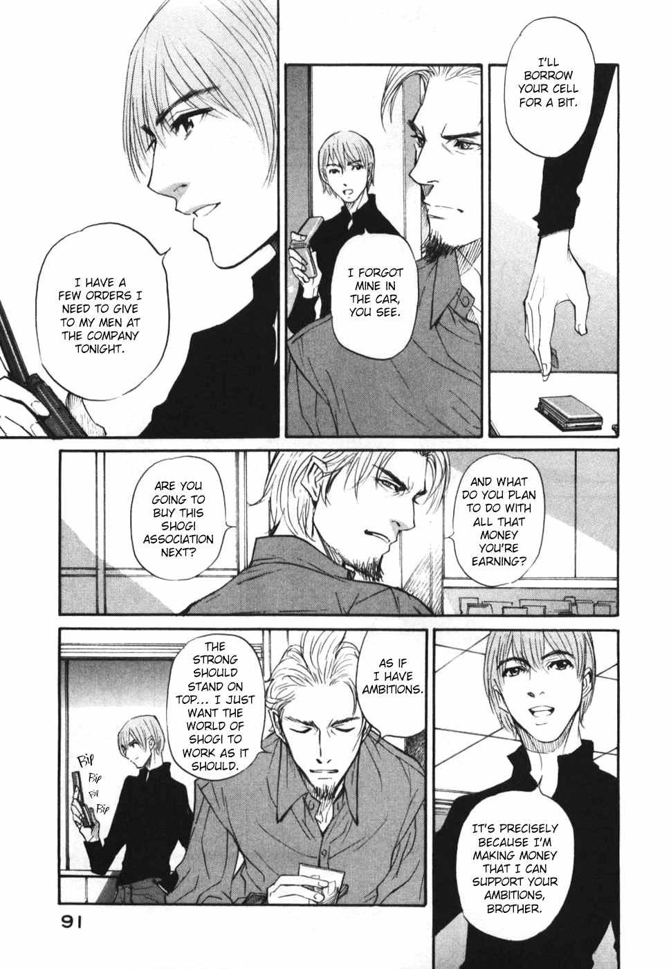 Shion no Ou Chapter 27 page 17 - Chapter 27: Two Sides of the Same Coin