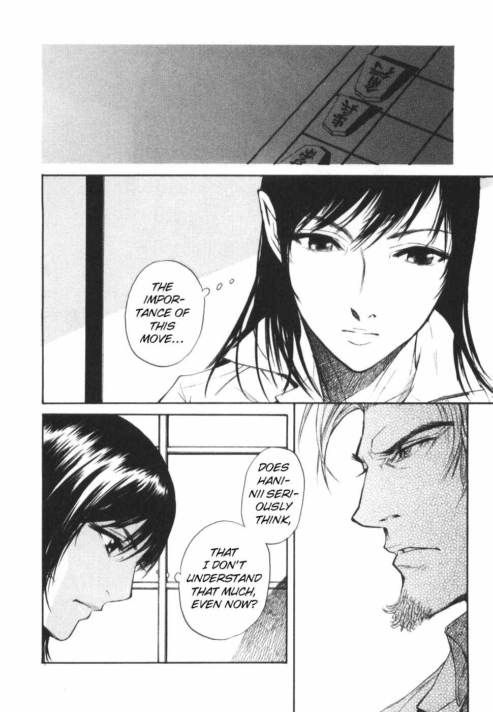 Shion no Ou Chapter 27 page 2 - Chapter 27: Two Sides of the Same Coin