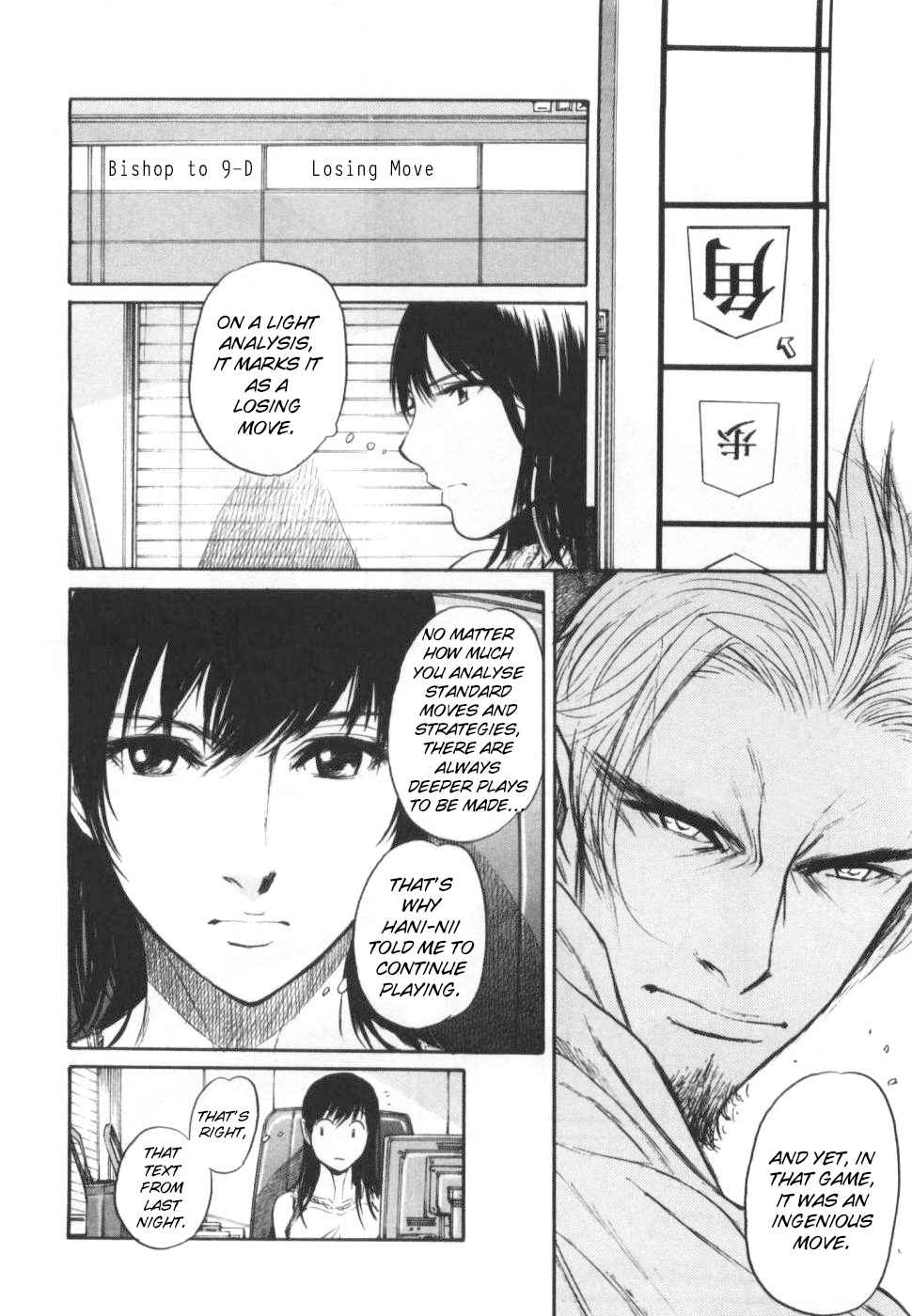 Shion no Ou Chapter 27 page 26 - Chapter 27: Two Sides of the Same Coin