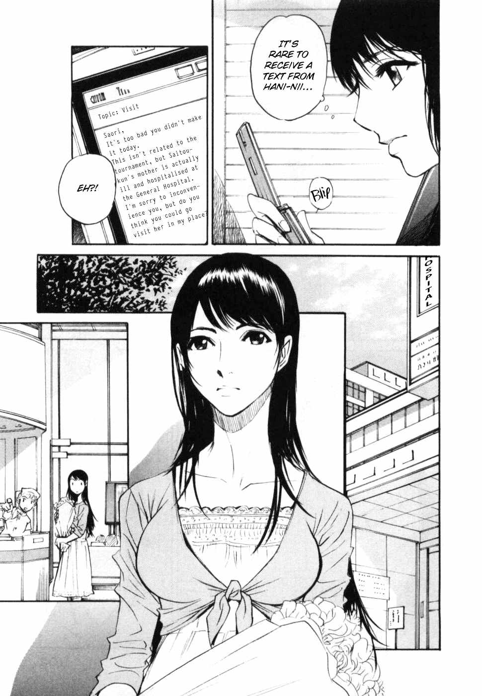 Shion no Ou Chapter 27 page 27 - Chapter 27: Two Sides of the Same Coin
