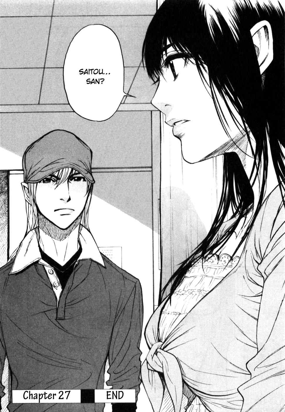 Shion no Ou Chapter 27 page 32 - Chapter 27: Two Sides of the Same Coin