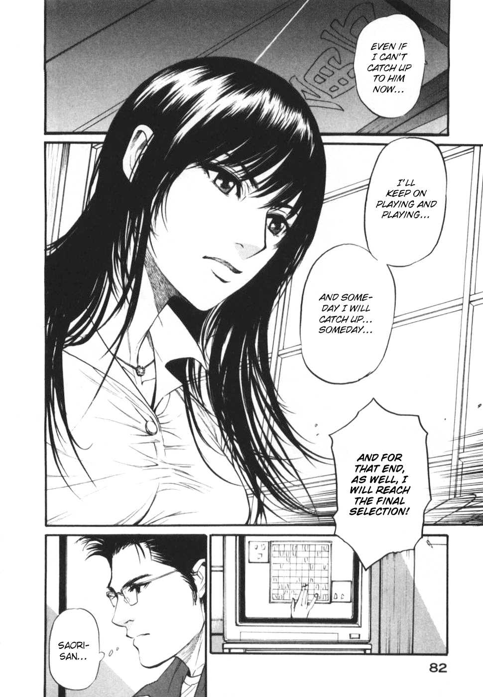 Shion no Ou Chapter 27 page 8 - Chapter 27: Two Sides of the Same Coin
