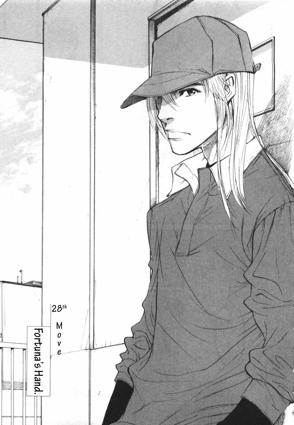 Shion no Ou Chapter 28 page 1 - Chapter 28: Fortuna's Hand