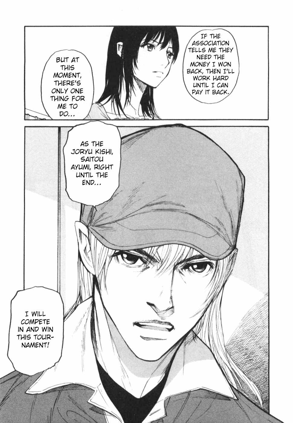 Shion no Ou Chapter 28 page 15 - Chapter 28: Fortuna's Hand