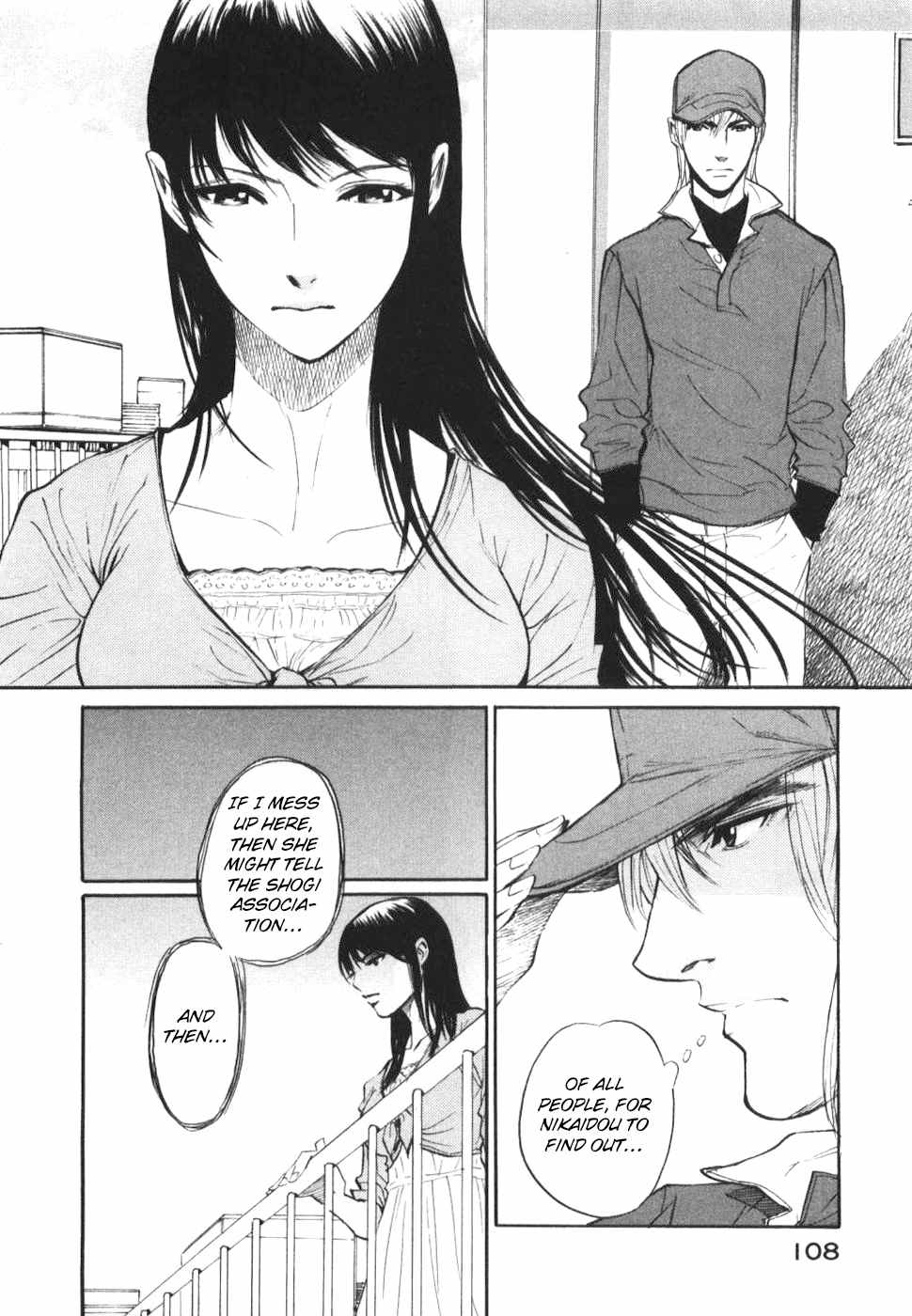 Shion no Ou Chapter 28 page 2 - Chapter 28: Fortuna's Hand