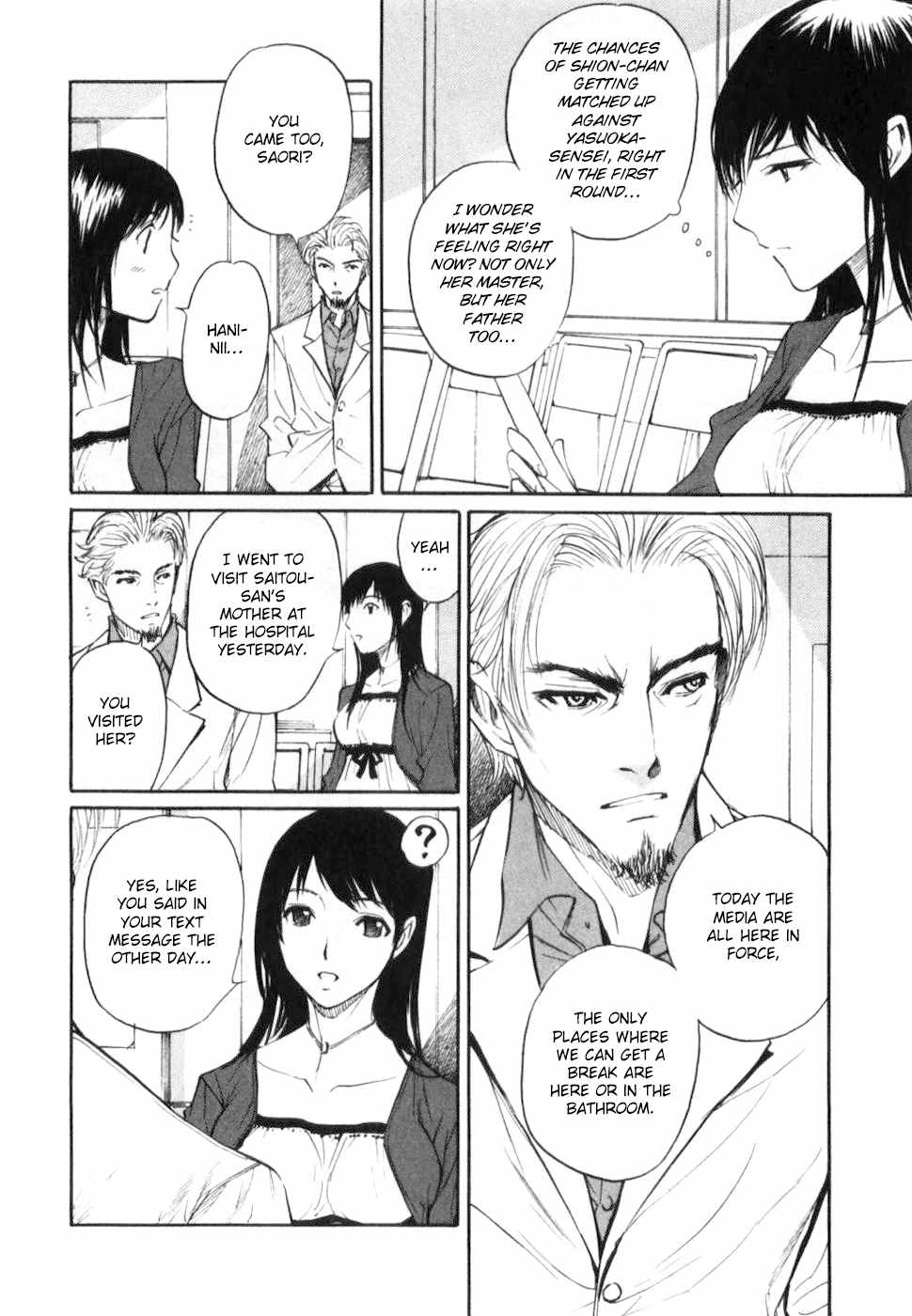 Shion no Ou Chapter 29 page 12 - Chapter 29: The Competition's Record