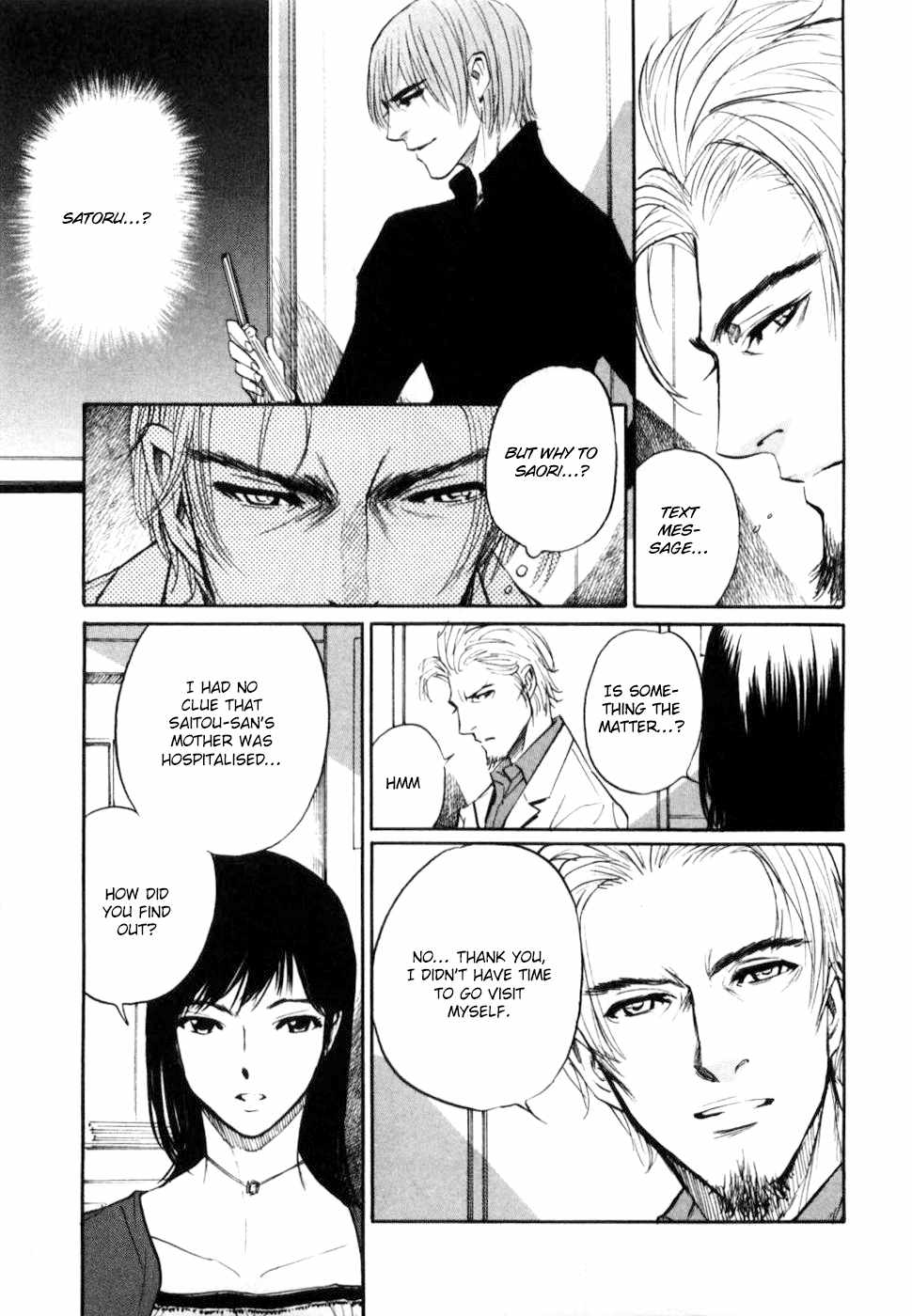Shion no Ou Chapter 29 page 13 - Chapter 29: The Competition's Record