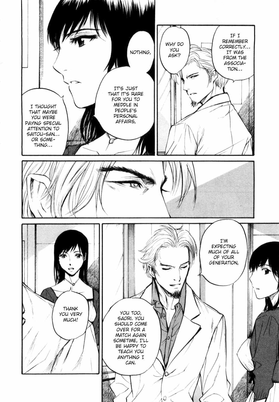 Shion no Ou Chapter 29 page 14 - Chapter 29: The Competition's Record