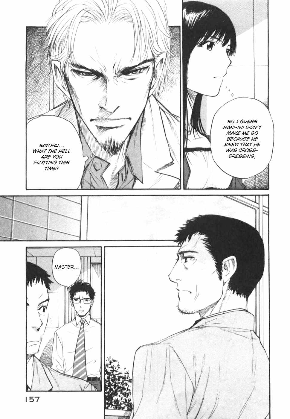 Shion no Ou Chapter 29 page 15 - Chapter 29: The Competition's Record