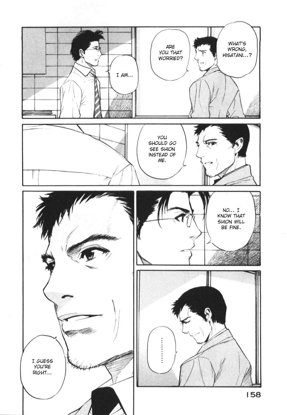 Shion no Ou Chapter 29 page 16 - Chapter 29: The Competition's Record