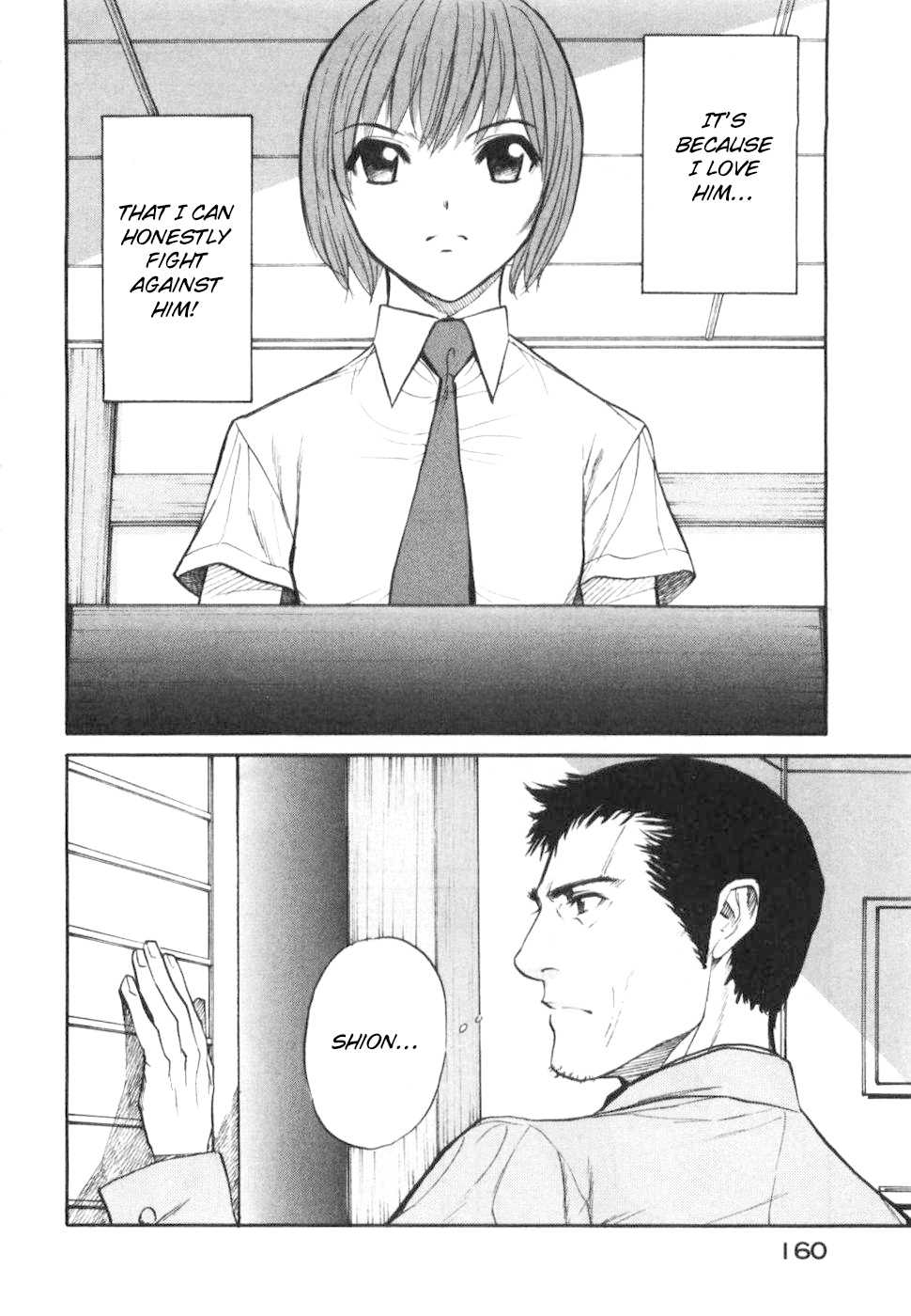 Shion no Ou Chapter 29 page 18 - Chapter 29: The Competition's Record