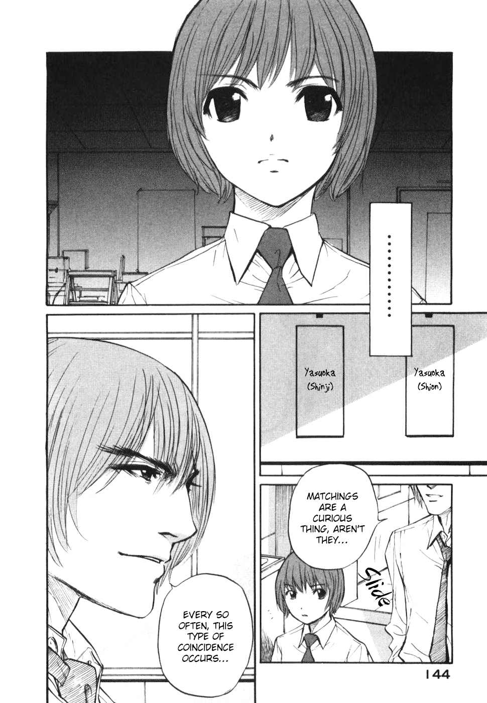 Shion no Ou Chapter 29 page 2 - Chapter 29: The Competition's Record