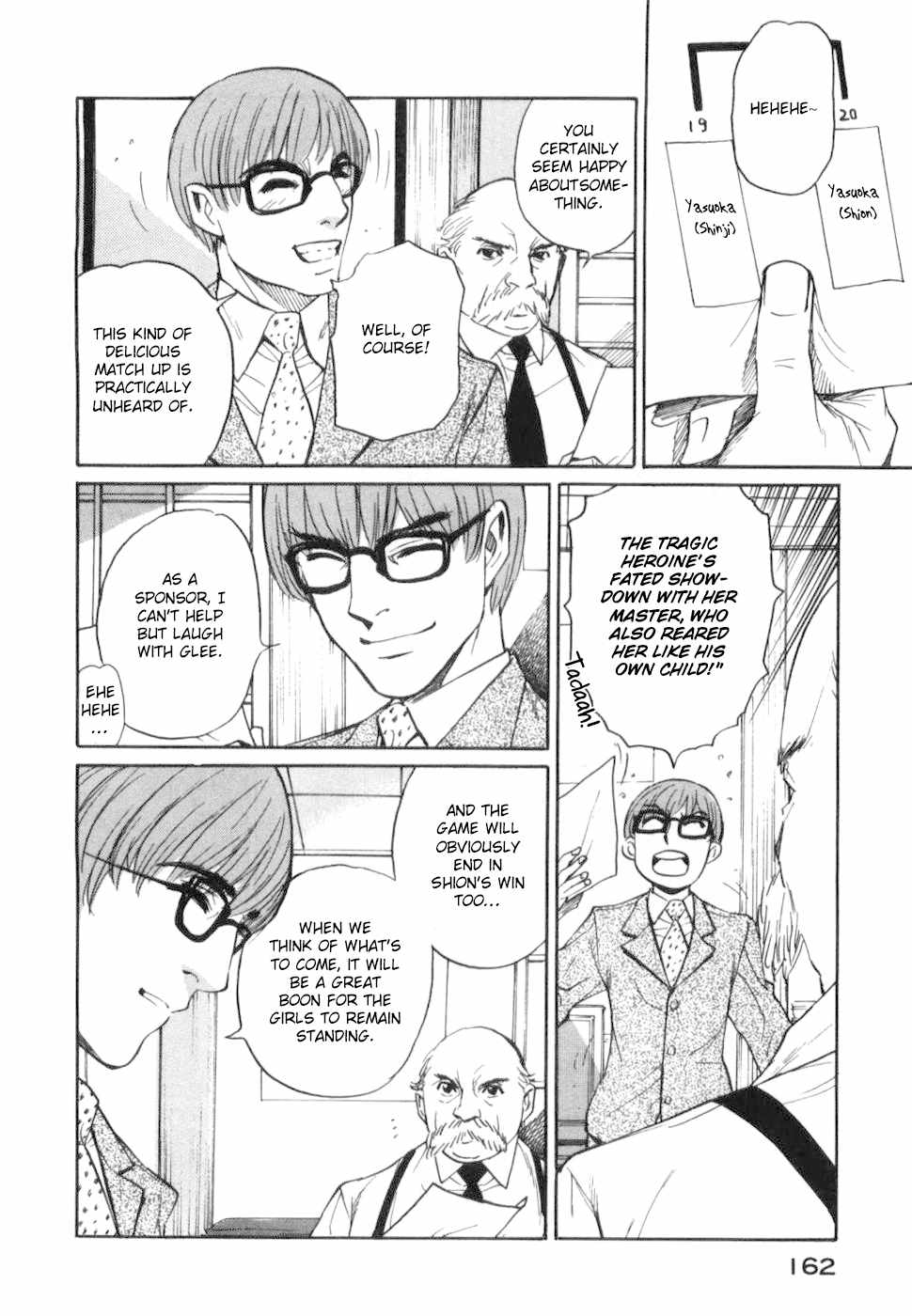Shion no Ou Chapter 29 page 20 - Chapter 29: The Competition's Record