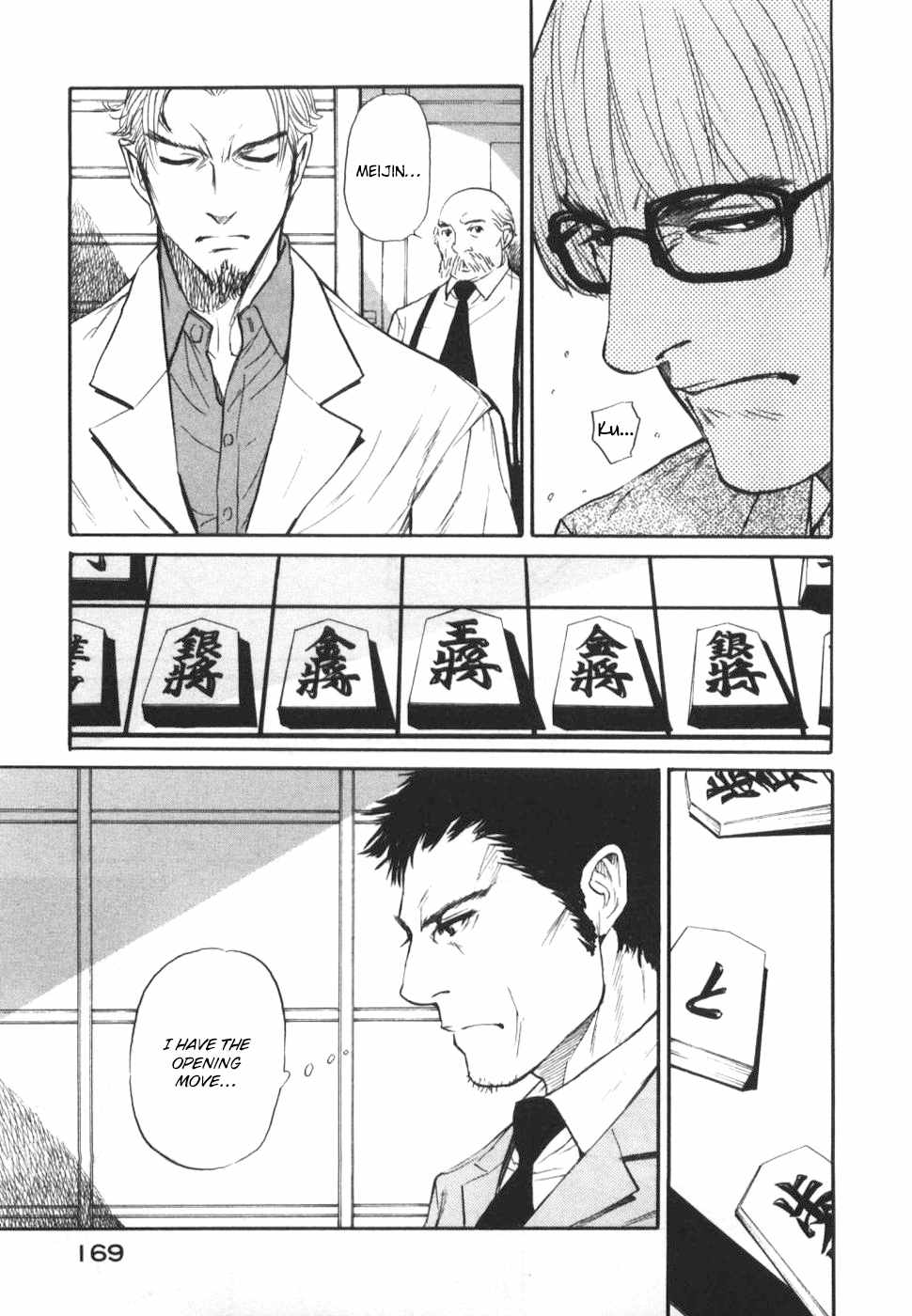 Shion no Ou Chapter 29 page 26 - Chapter 29: The Competition's Record