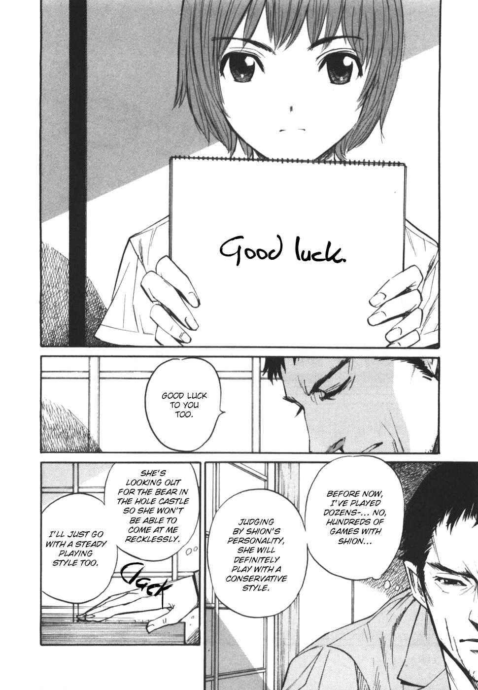 Shion no Ou Chapter 29 page 27 - Chapter 29: The Competition's Record