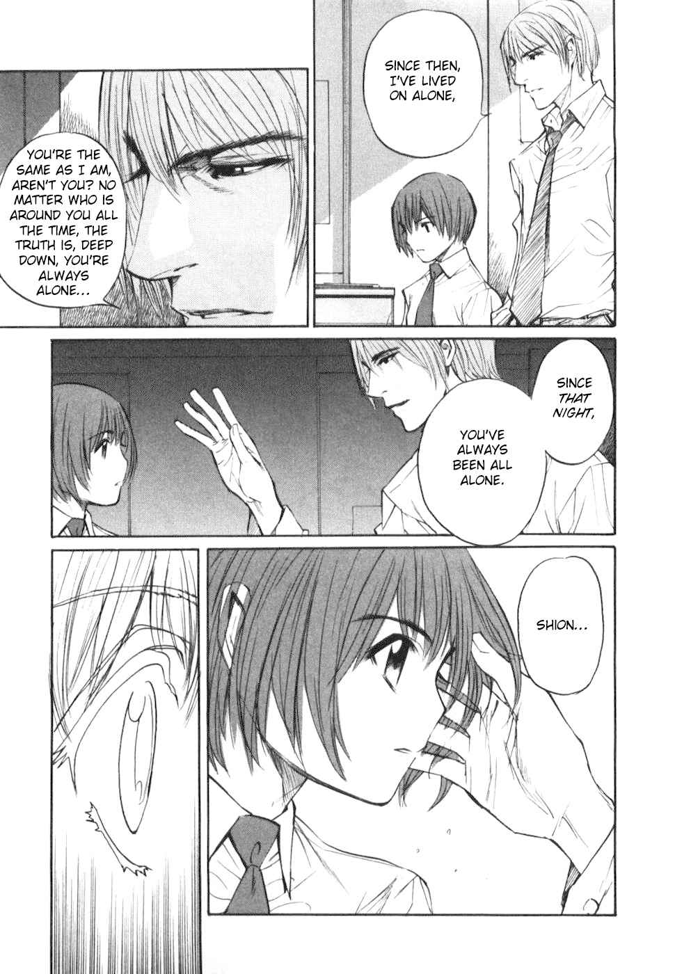 Shion no Ou Chapter 29 page 5 - Chapter 29: The Competition's Record