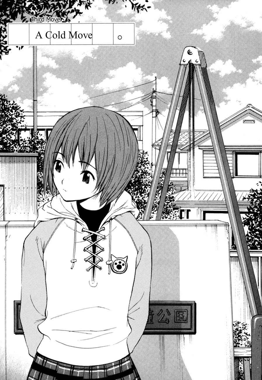 Shion no Ou Chapter 3 page 1 - Chapter 3: A Cold Move
