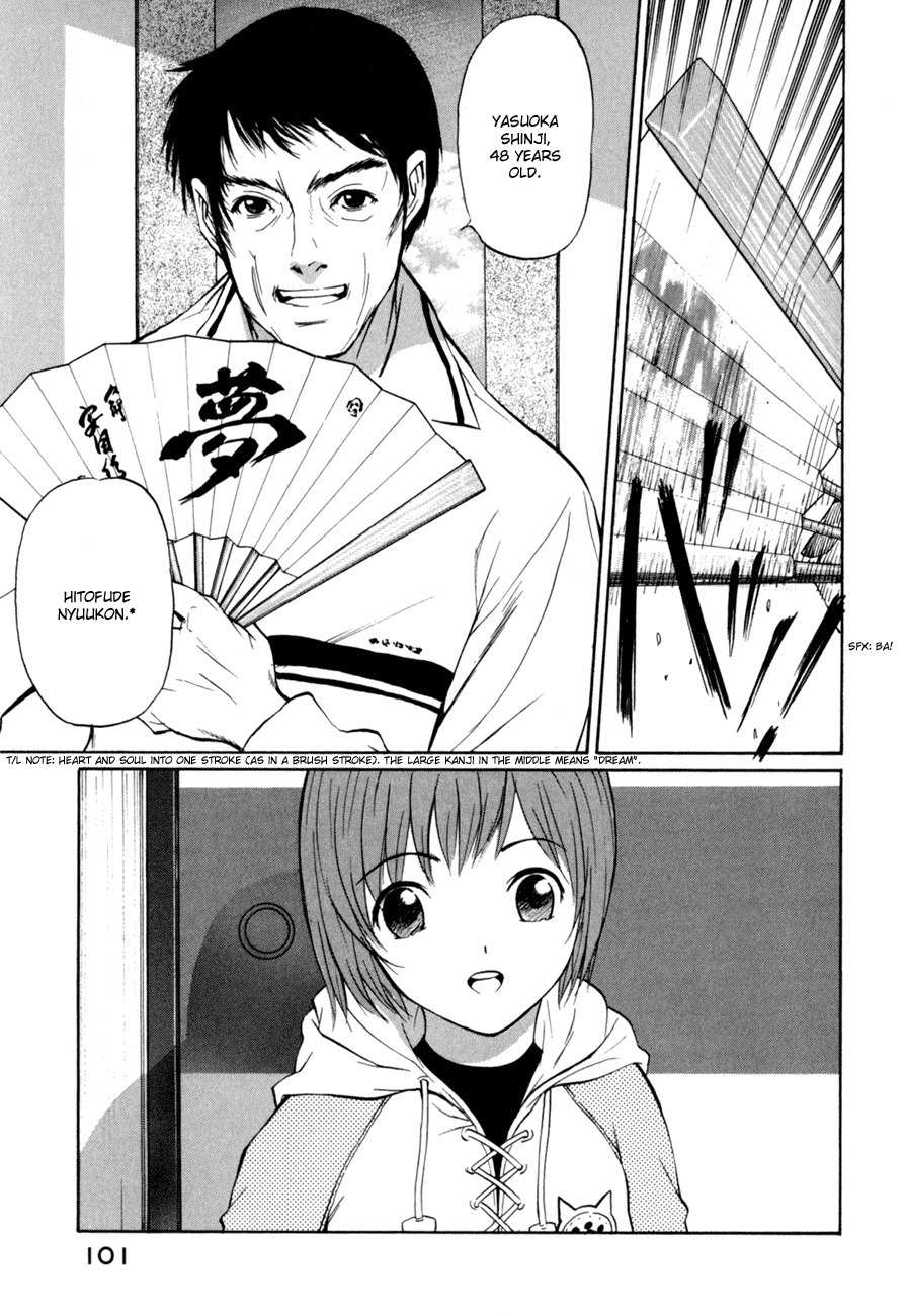 Shion no Ou Chapter 3 page 13 - Chapter 3: A Cold Move