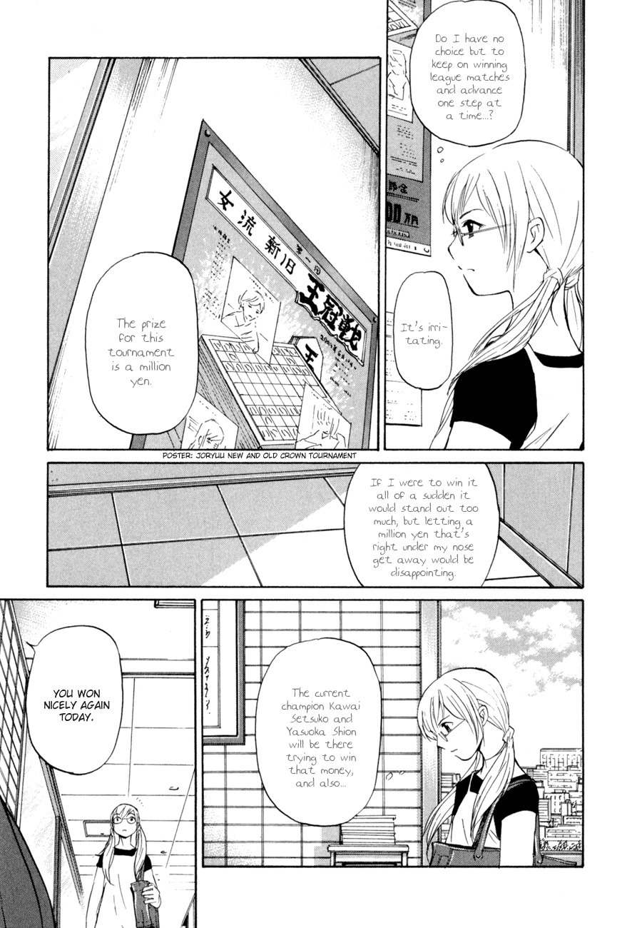 Shion no Ou Chapter 3 page 17 - Chapter 3: A Cold Move