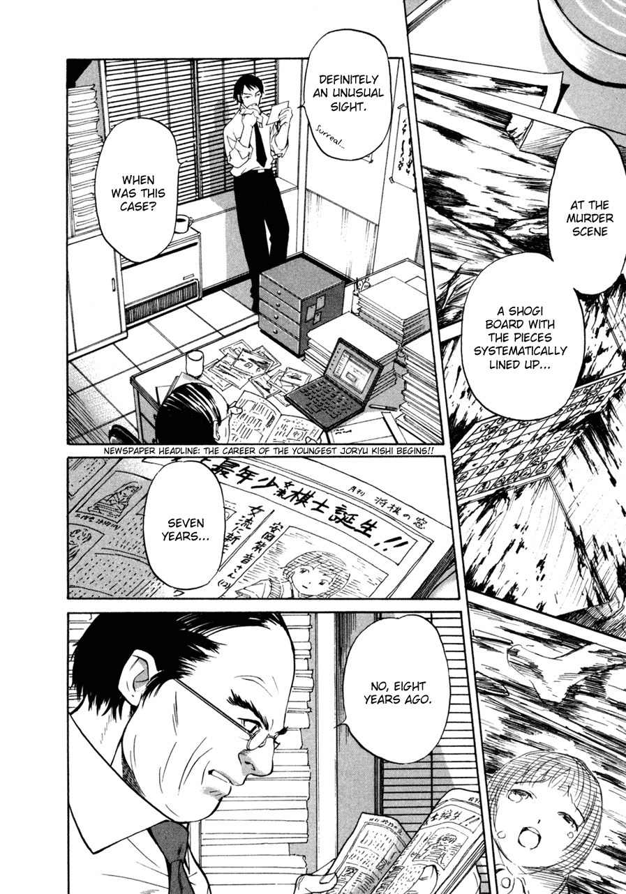 Shion no Ou Chapter 3 page 2 - Chapter 3: A Cold Move