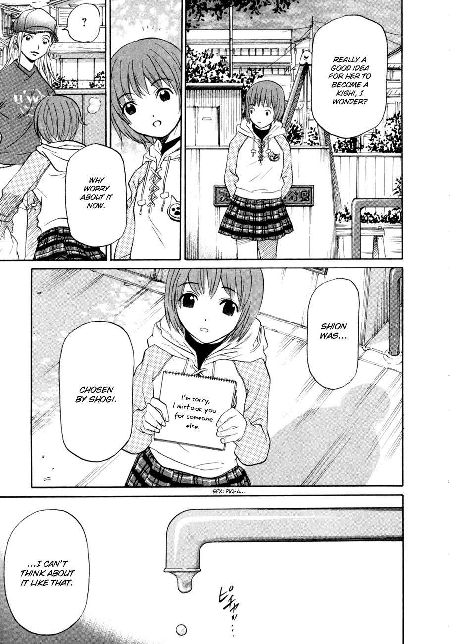 Shion no Ou Chapter 3 page 25 - Chapter 3: A Cold Move