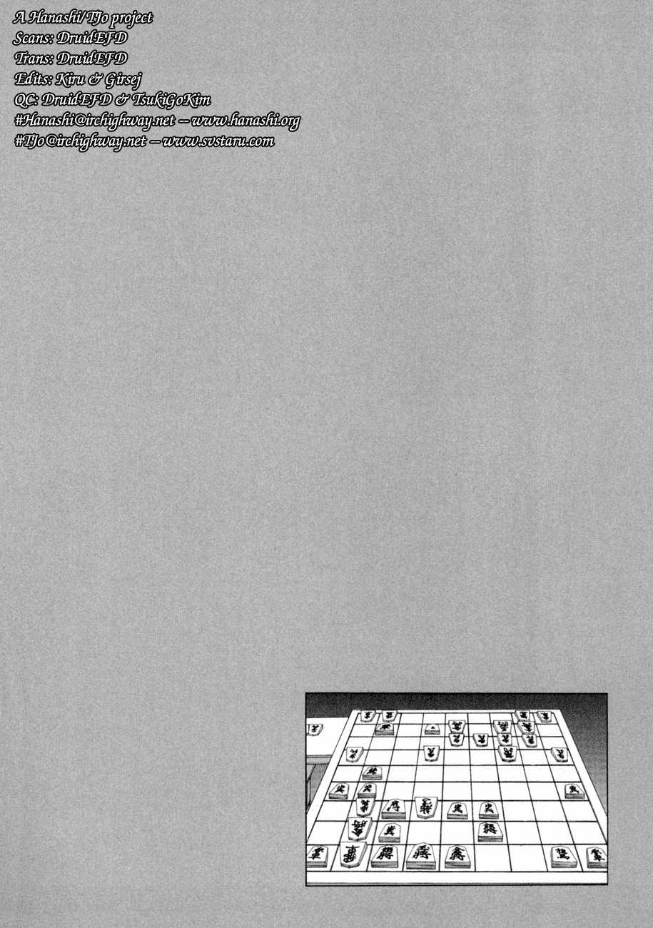 Shion no Ou Chapter 3 page 34 - Chapter 3: A Cold Move