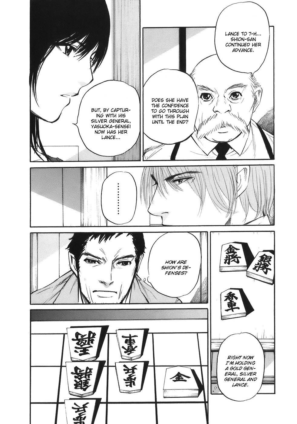 Shion no Ou Chapter 31 page 20 - Chapter 31: The Way the Wind Blows