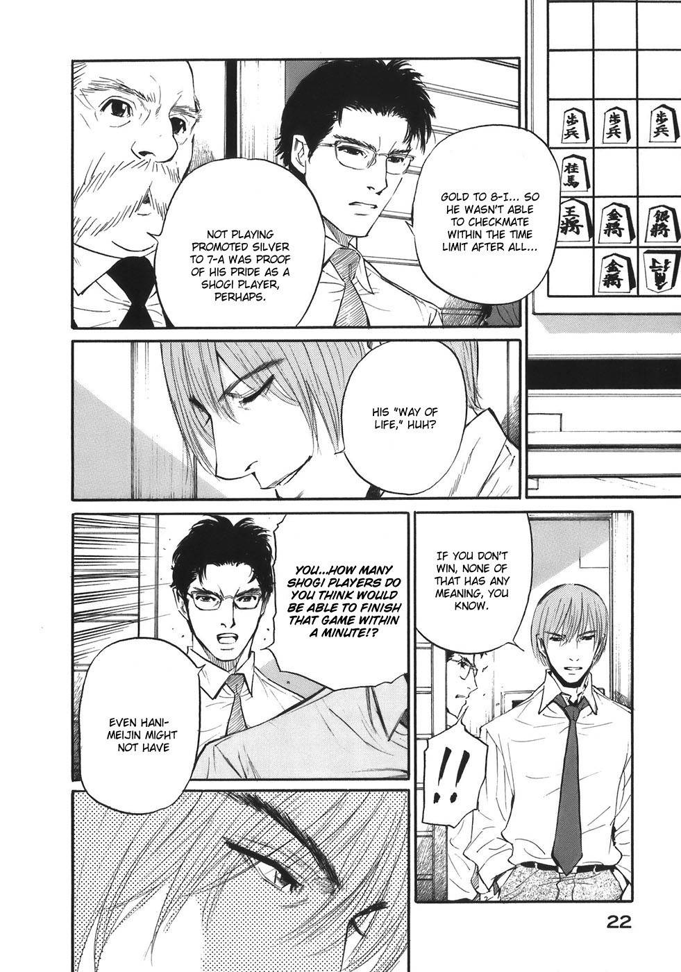 Shion no Ou Chapter 31 page 30 - Chapter 31: The Way the Wind Blows