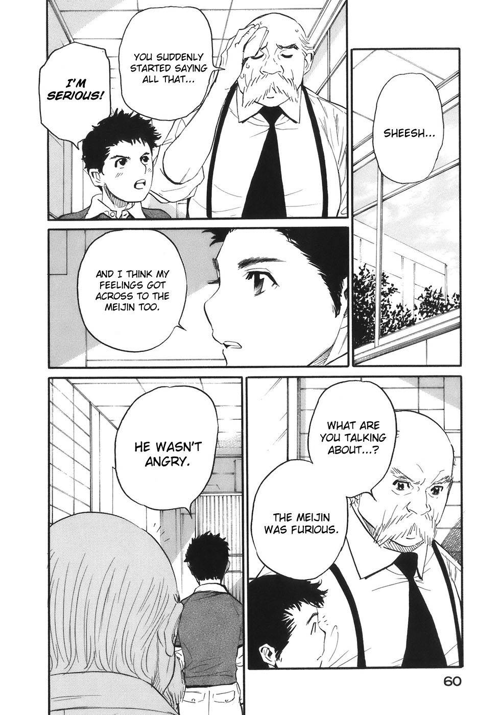 Shion no Ou Chapter 32 page 20 - Chapter 32: Distance from Dreams
