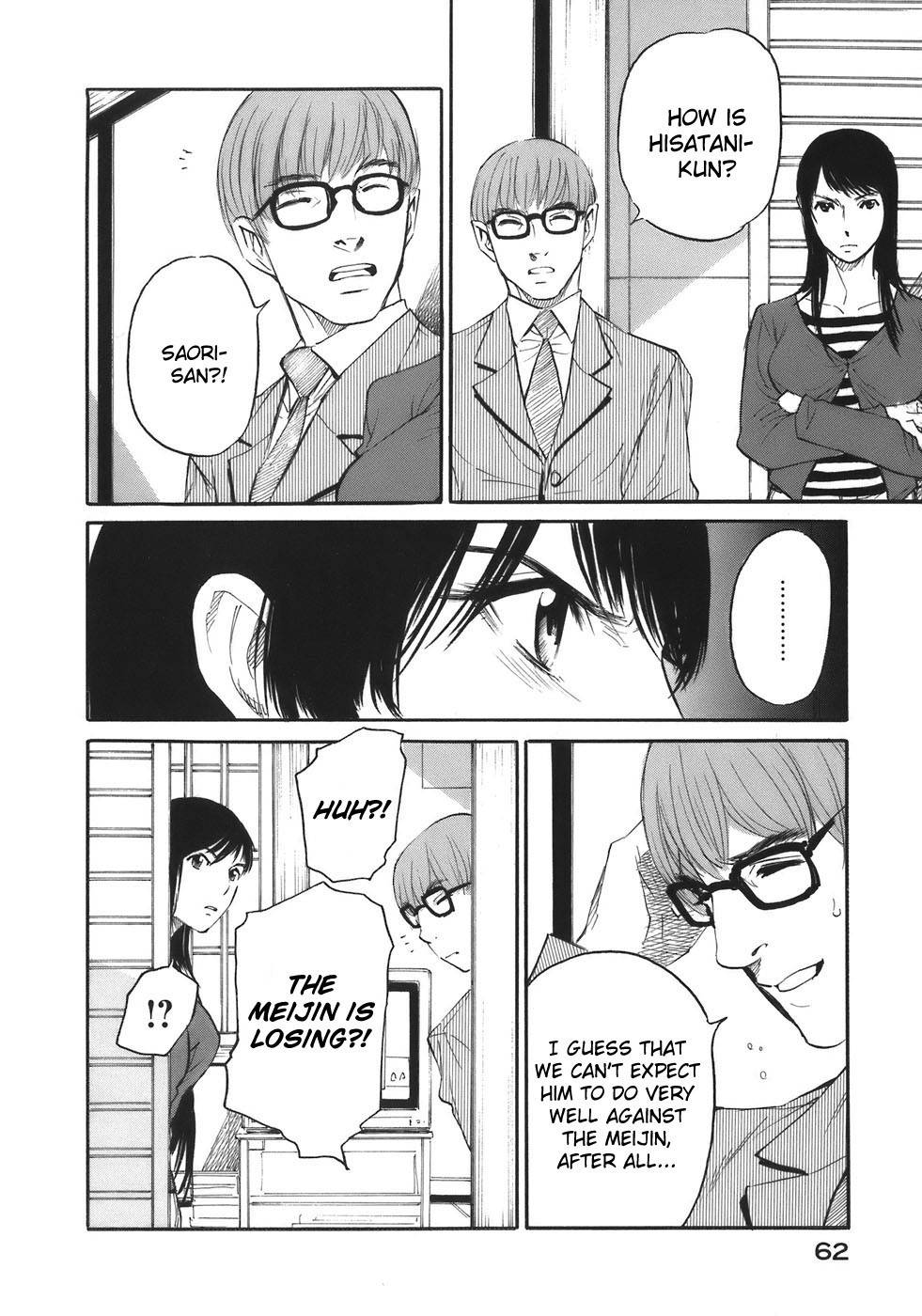 Shion no Ou Chapter 32 page 22 - Chapter 32: Distance from Dreams