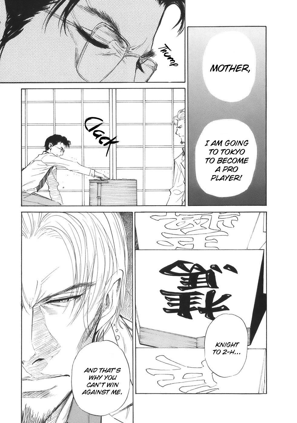 Shion no Ou Chapter 32 page 33 - Chapter 32: Distance from Dreams