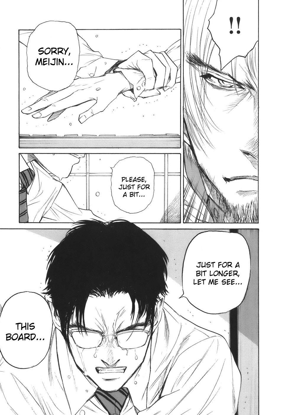 Shion no Ou Chapter 32 page 37 - Chapter 32: Distance from Dreams