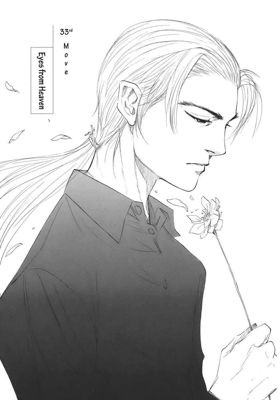Shion no Ou Chapter 33 page 1 - Chapter 33: Eyes from Heaven