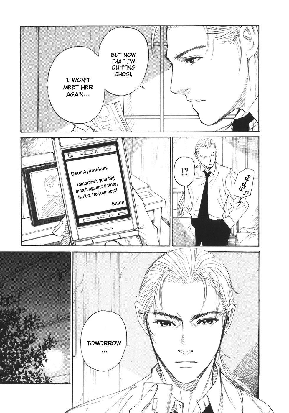 Shion no Ou Chapter 33 page 25 - Chapter 33: Eyes from Heaven