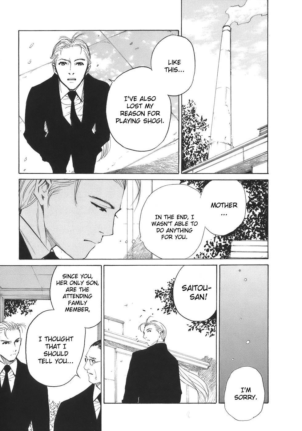 Shion no Ou Chapter 33 page 3 - Chapter 33: Eyes from Heaven