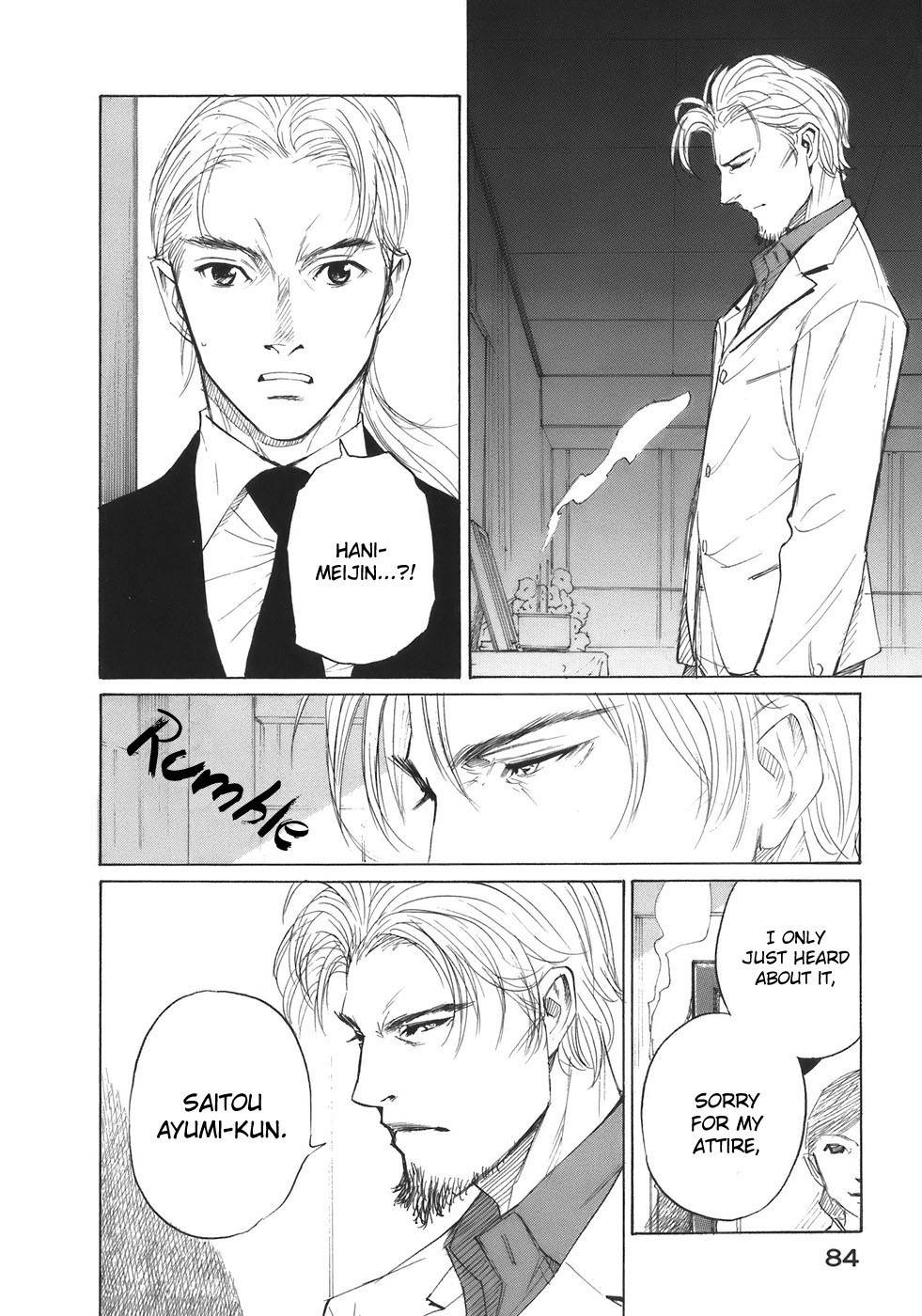 Shion no Ou Chapter 33 page 4 - Chapter 33: Eyes from Heaven