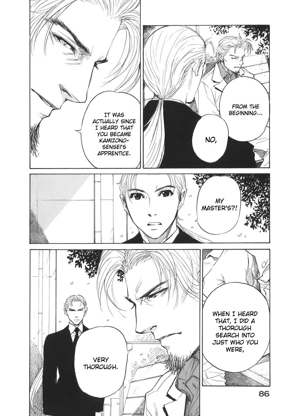 Shion no Ou Chapter 33 page 6 - Chapter 33: Eyes from Heaven