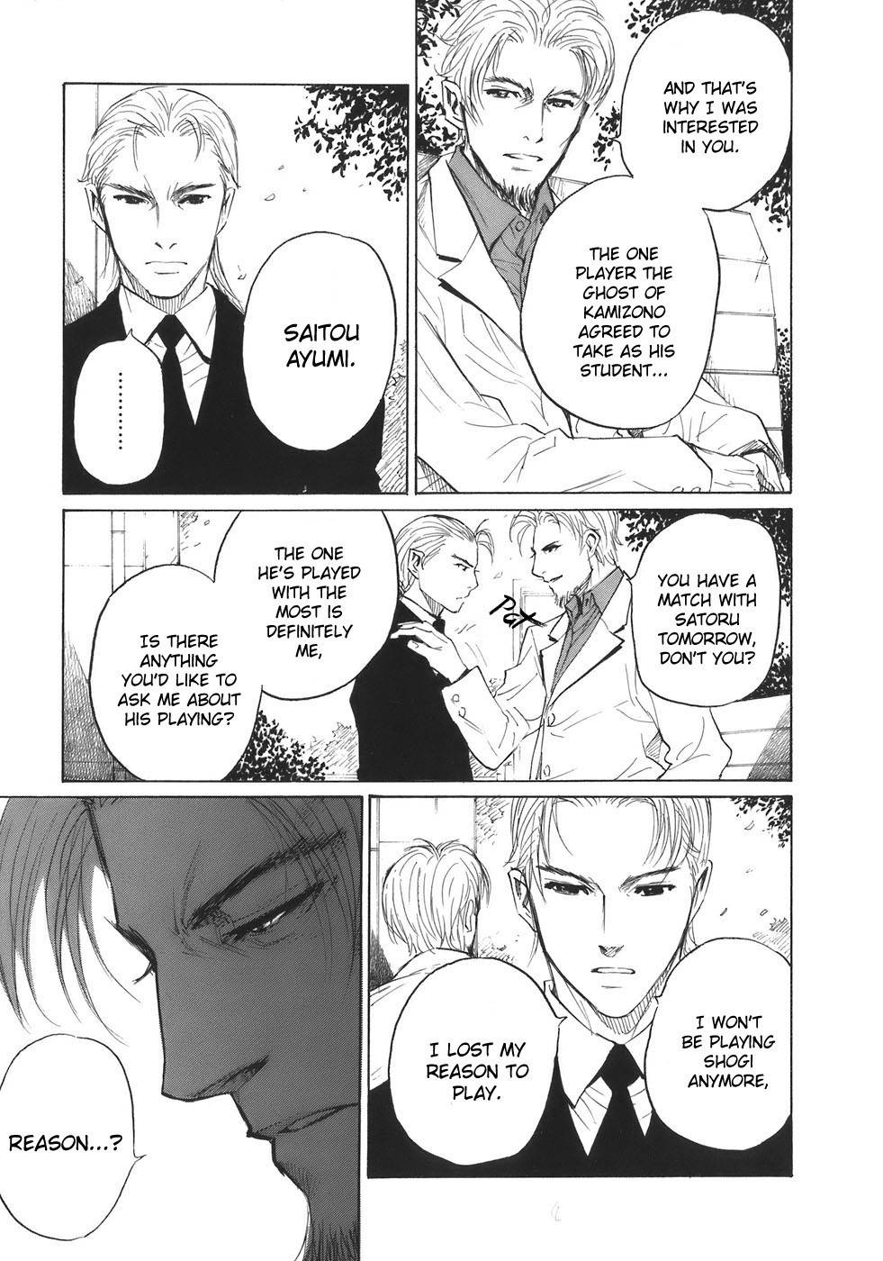 Shion no Ou Chapter 33 page 9 - Chapter 33: Eyes from Heaven