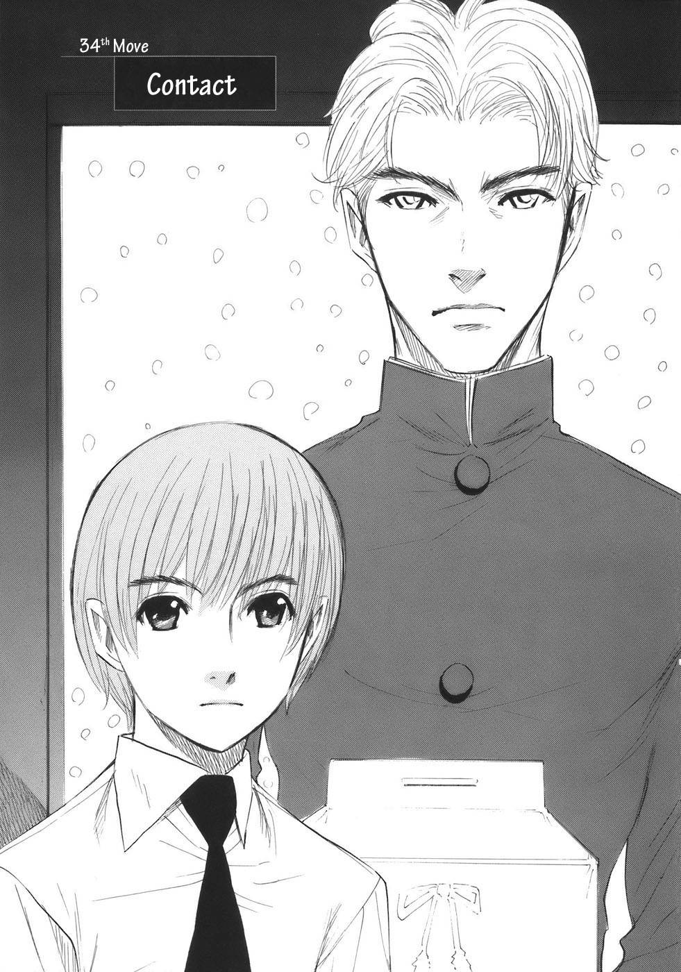 Shion no Ou Chapter 34 page 1 - Chapter 34: Contact
