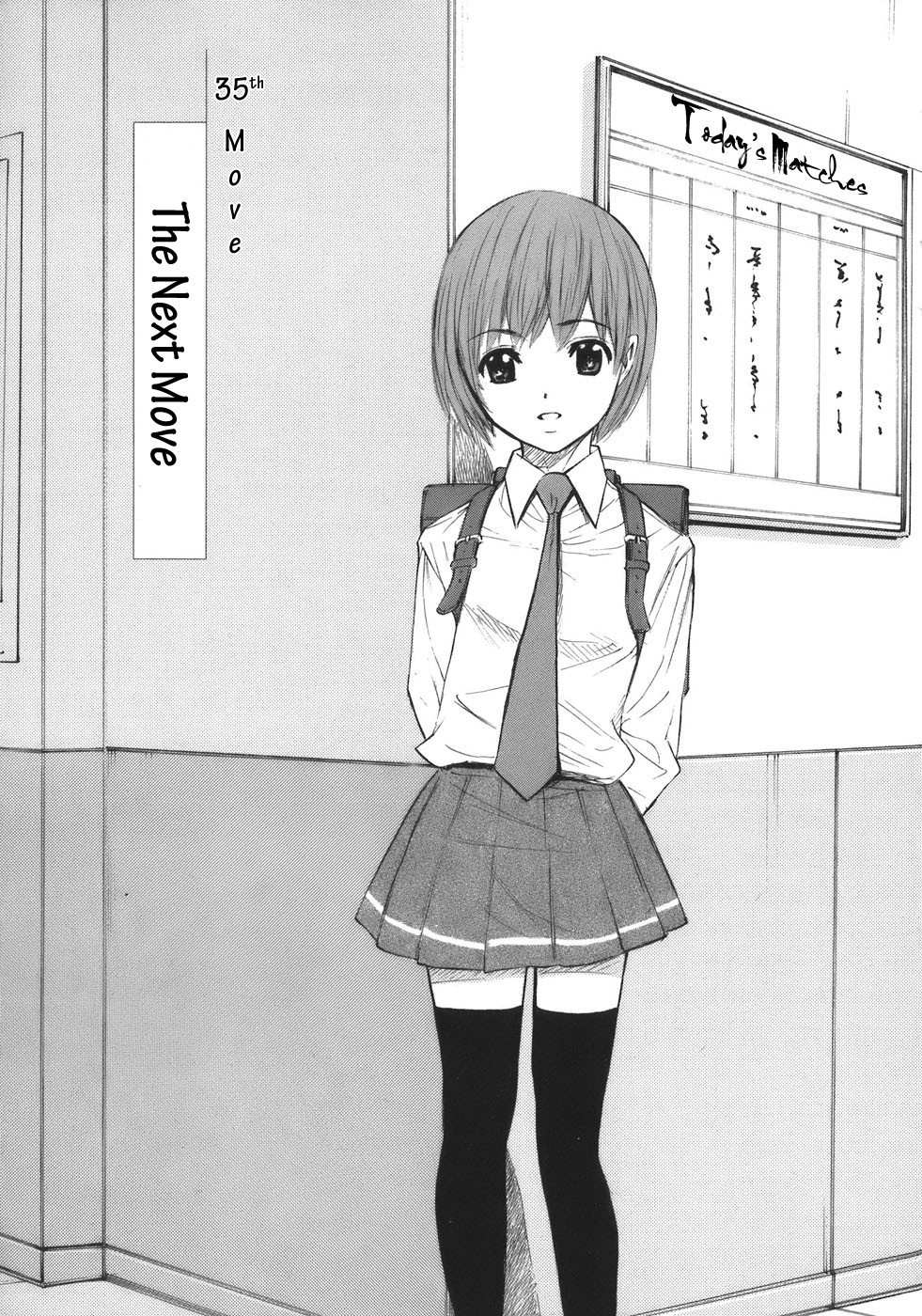 Shion no Ou Chapter 35 page 1 - Chapter 35: The Next Move