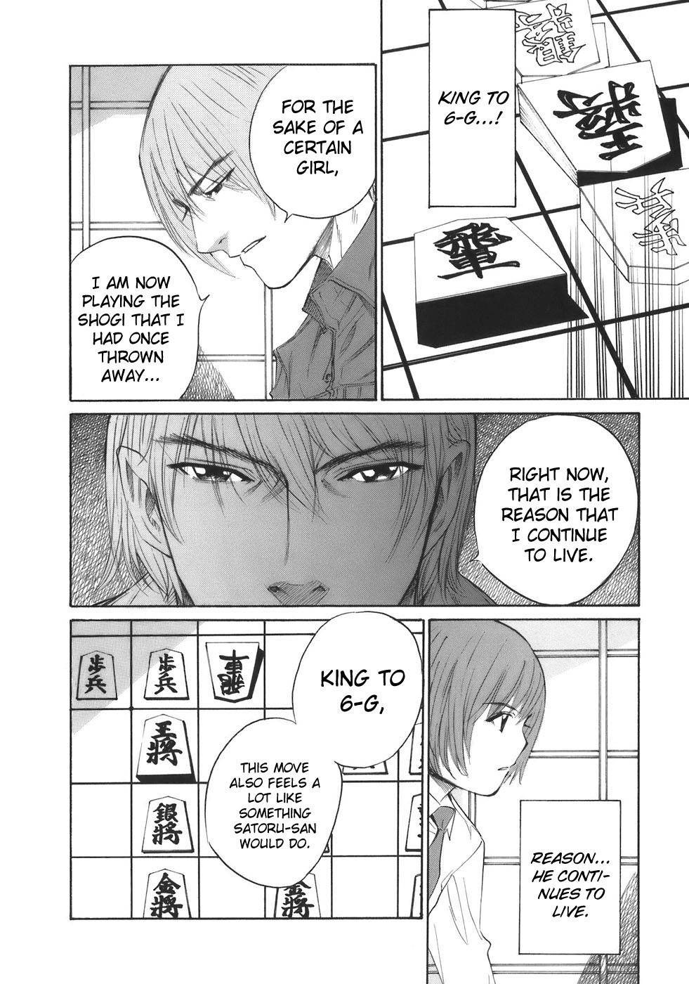 Shion no Ou Chapter 36 page 26 - Chapter 36: Crying Piece