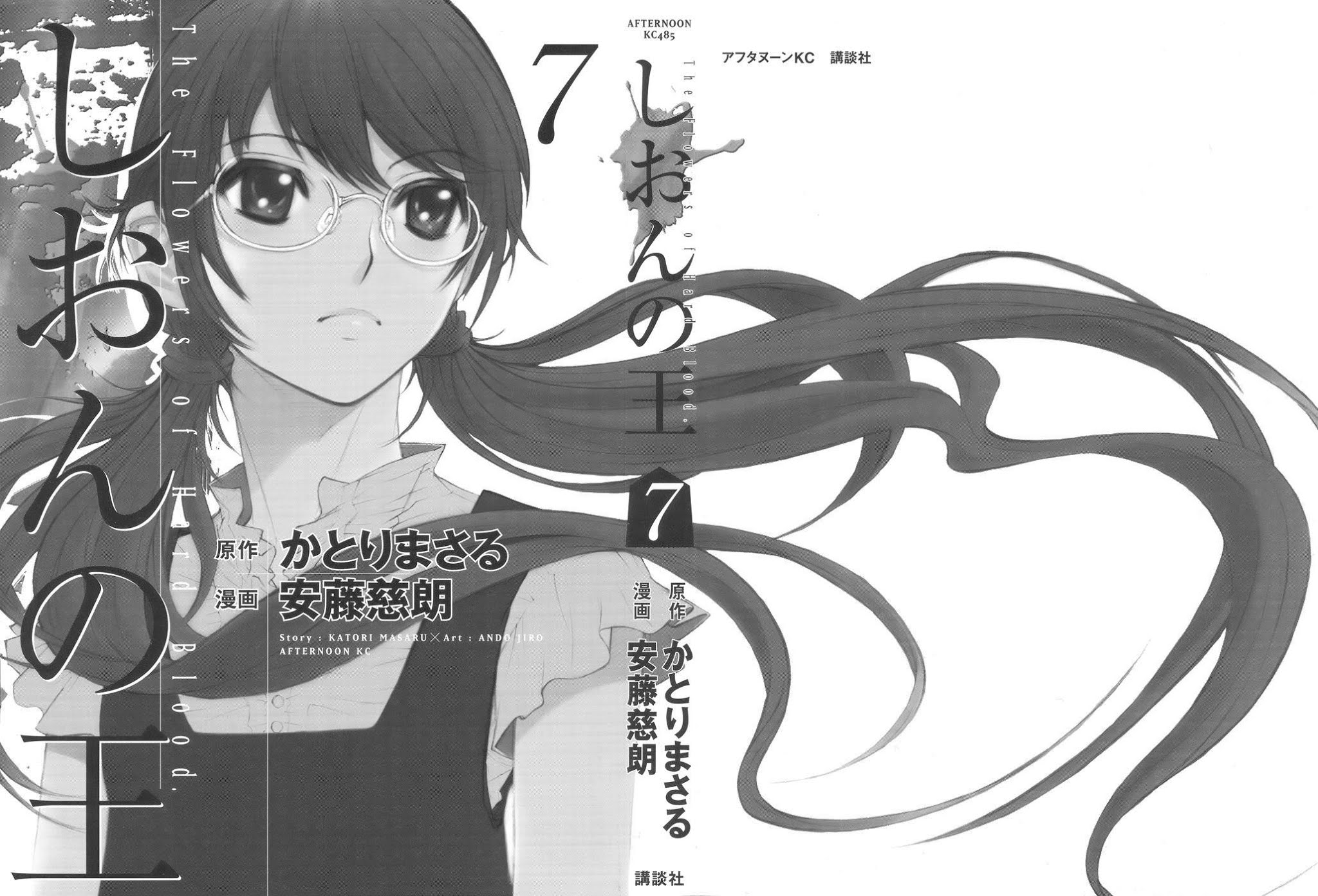 Shion no Ou Chapter 37 page 3 - Chapter 37: Mind Reading
